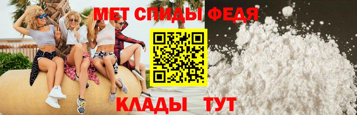 Amphetamine Premium  Вход с VPN  АМФ  Иркутск 