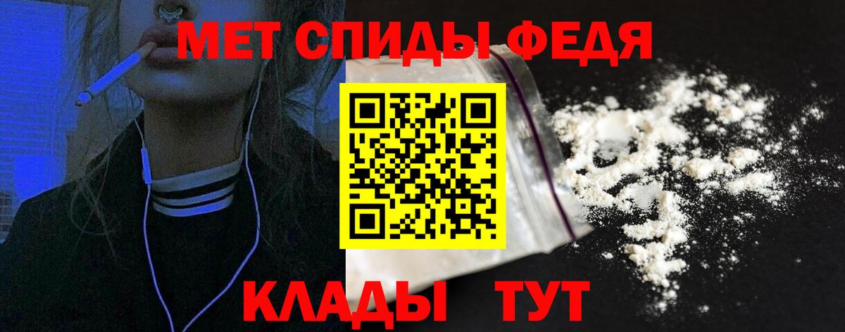 Амфетамин VHQ Иркутск