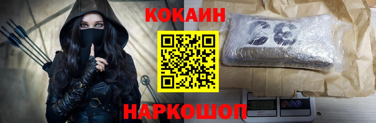 Гашиш  Кокаин  Марихуана  Иркутск  МДМА  Вход с VPN  Меф  