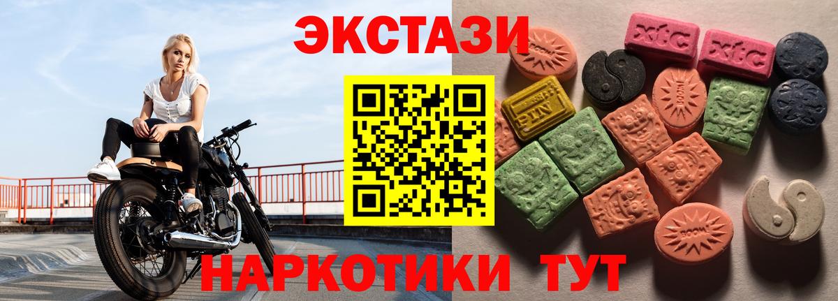 Иркутск  Ecstasy Punisher  Вход с VPN  ЭКСТАЗИ  Ecstasy диски 