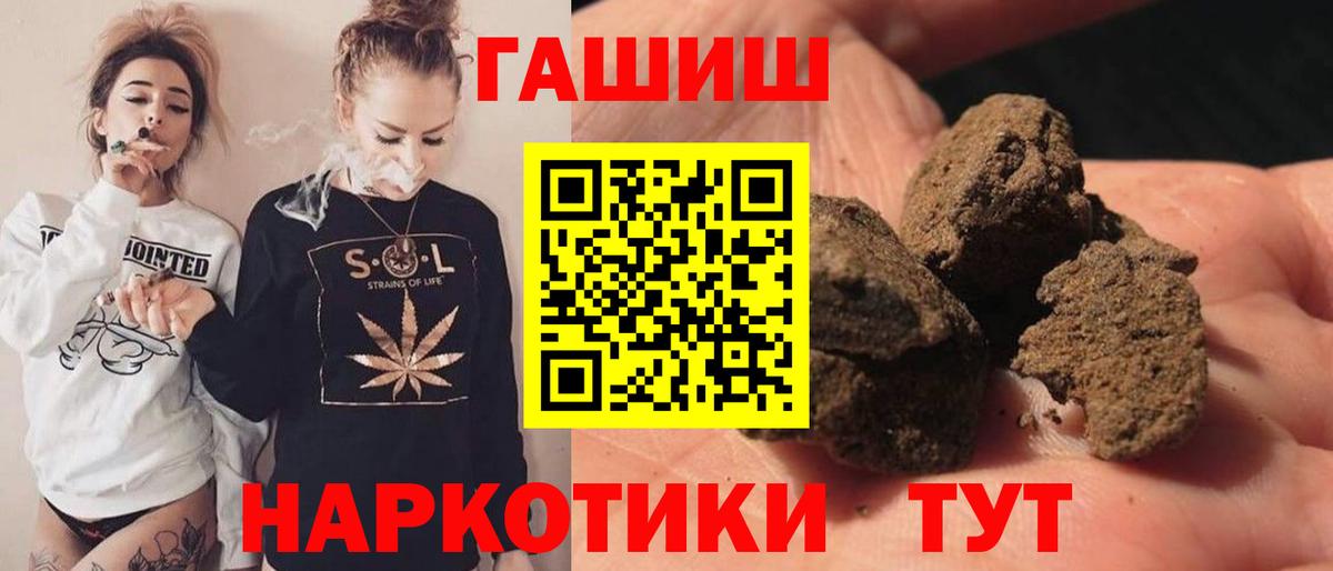Гашиш Изолятор Иркутск