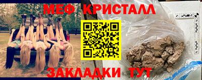 гидра Ачхой-Мартан