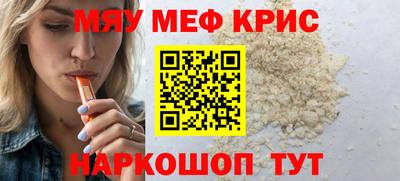 гидра Ачхой-Мартан