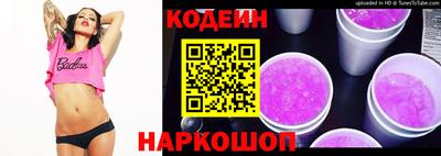 гидра Ачхой-Мартан