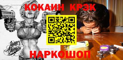 гидра Ачхой-Мартан
