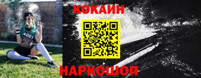 гидра Ачхой-Мартан
