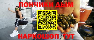 гидра Ачхой-Мартан