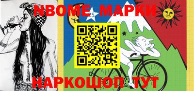 гидра Ачхой-Мартан