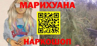 гидра Ачхой-Мартан