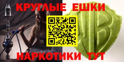 гидра Ачхой-Мартан