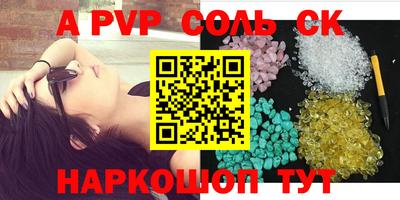 гидра Ачхой-Мартан