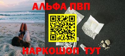 apvp Аша