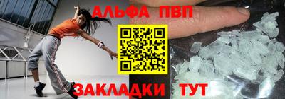 apvp Аша