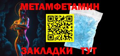 гидра Ачхой-Мартан