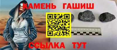 гашиш Баксан