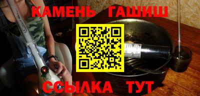 гидра Ачхой-Мартан