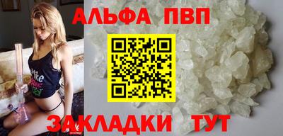 гидра Ачхой-Мартан