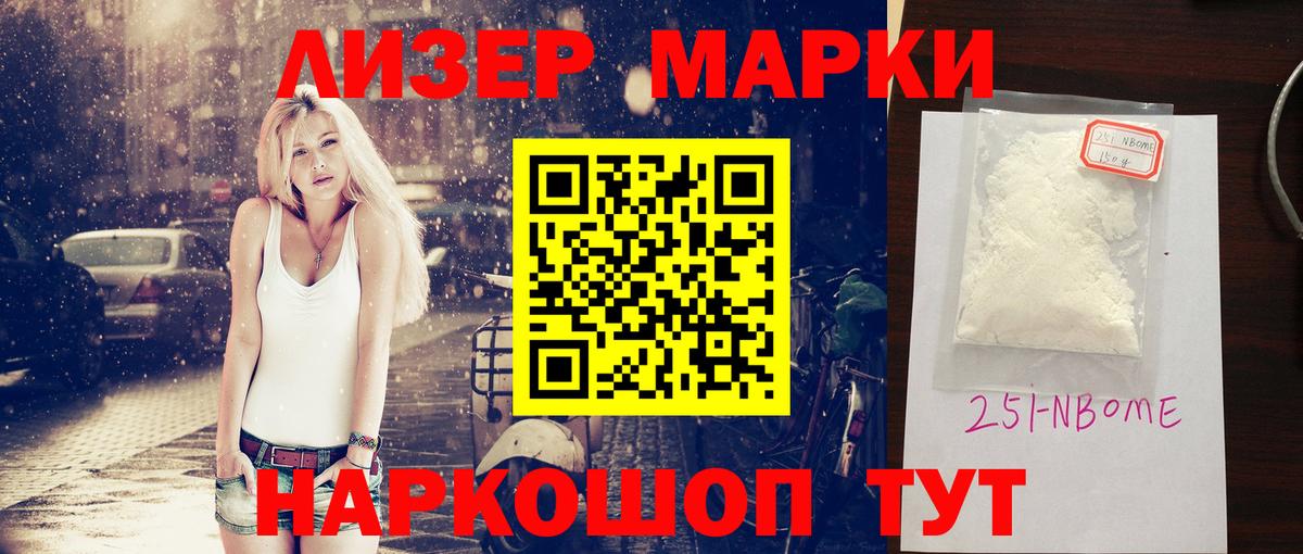 LSD-25 экстази кислота Иркутск