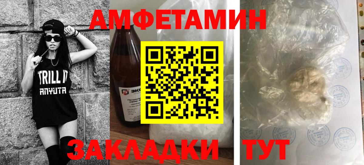 МЕТАМФЕТАМИН кристалл  Первитин  Иркутск  МЕТАМФЕТАМИН кристалл  Вход с VPN 