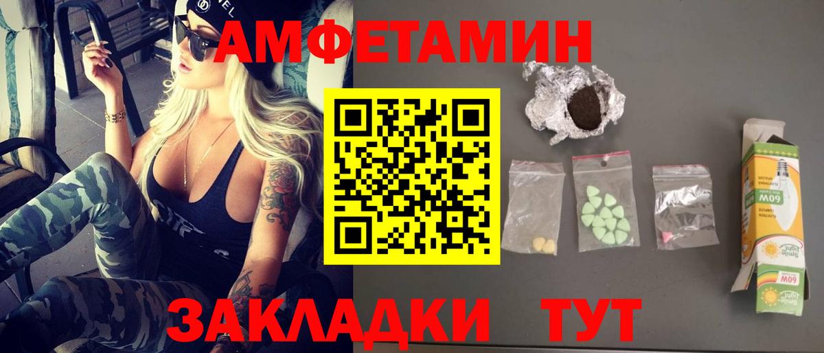 Первитин кристалл Иркутск