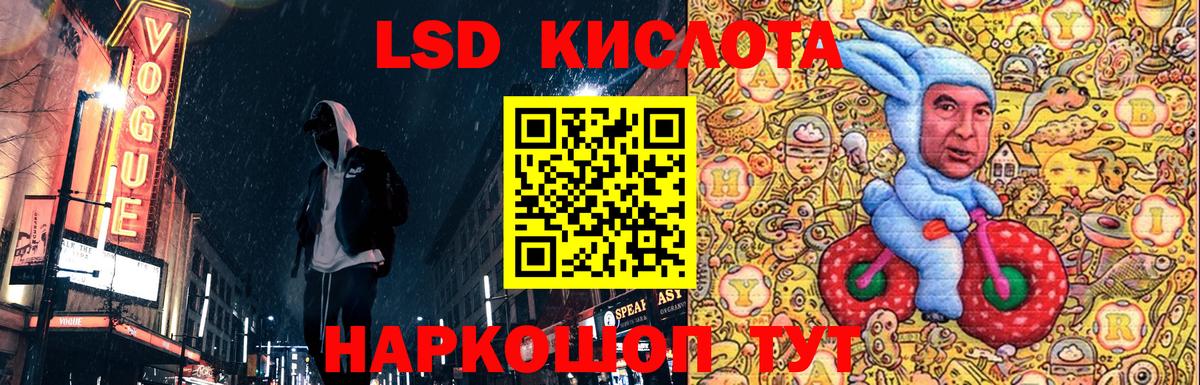 Марки NBOMe 1,8мг Иркутск