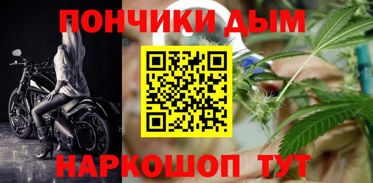 Конопля Amnesia Иркутск